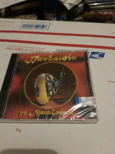 πανδαισια με - ΠΑΝΔΑΙΣΙΑ,