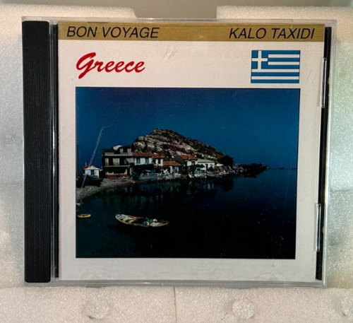 Holiday greece theo - greece, by