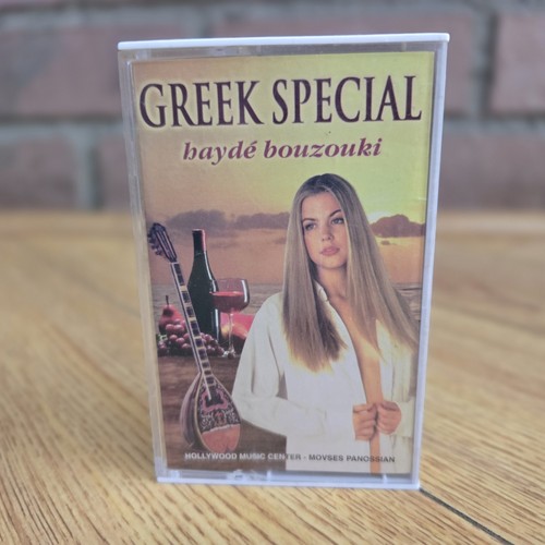 Greek special haydé - greek,
